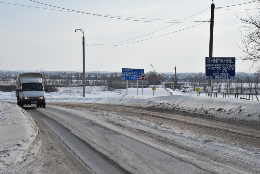 Большой мост в костанае