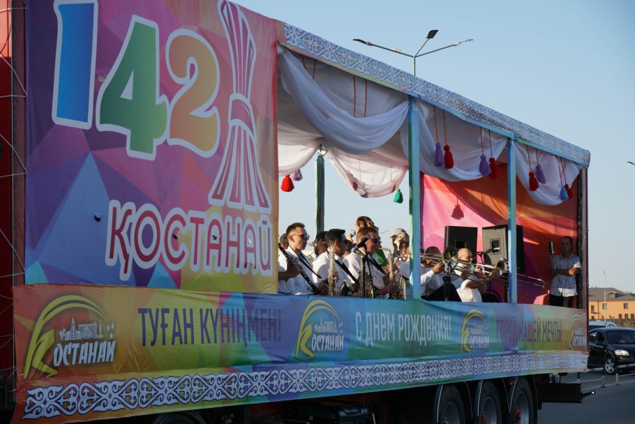 Концертная программа ко дню победы. Концертная программа день города екатеринбурга. Программа на день города костанай. Программа на день города костанай. Ансамбль облепиха калининград.