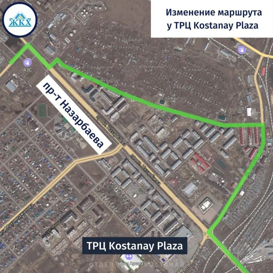 Маршрут №11 будет ходить по ул. Баймагамбетова в Костанае | Газета Наш  Костанай