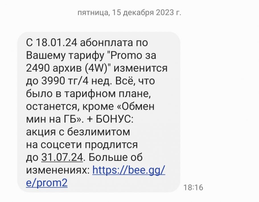 5 кинотеатров сразу в одной подписке