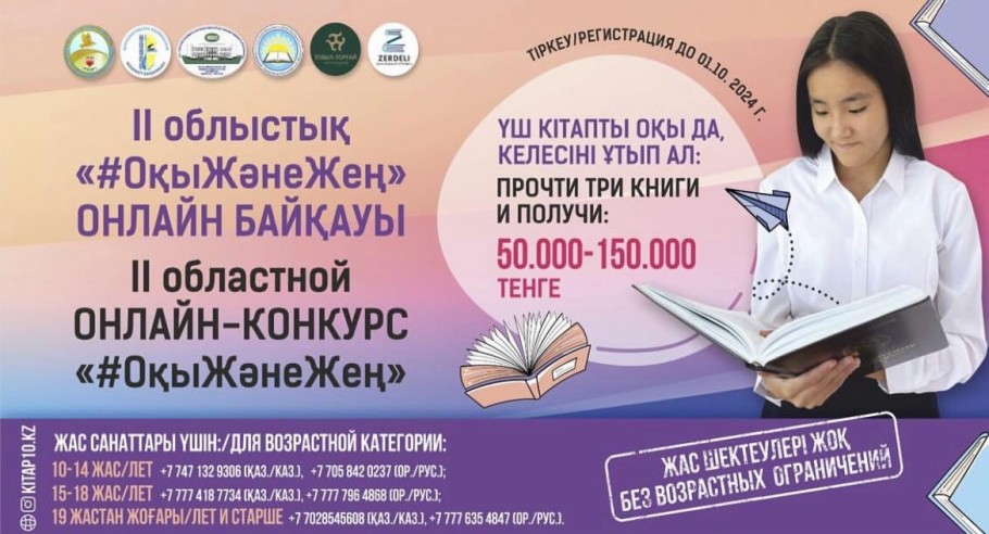 Попка санаттары Попка санаттары